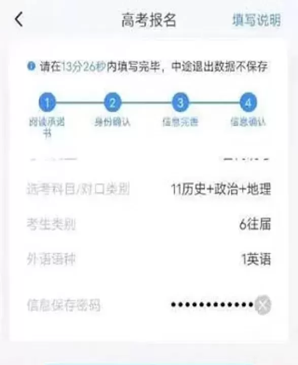 潇湘高考_https://m.nk-zx.com_学习办公_第6张