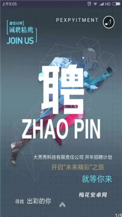 易企秀设计app_https://m.nk-zx.com_学习办公_第2张