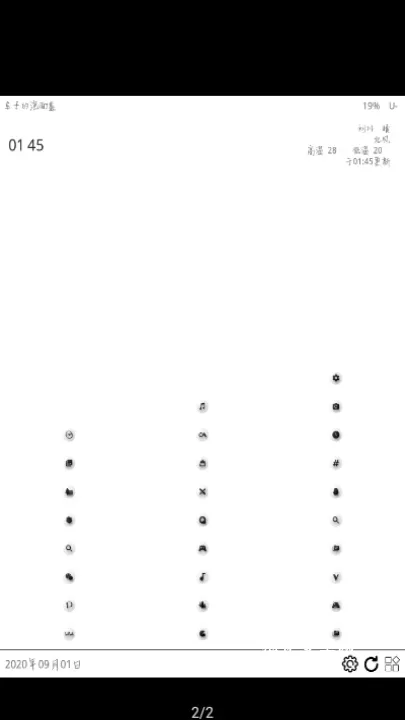 奶糖桌面_https://m.nk-zx.com_手机美化_第2张