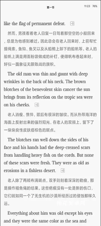 英语小说阅读_https://m.nk-zx.com_学习办公_第3张
