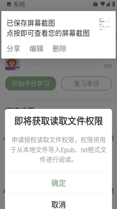 英语小说阅读_https://m.nk-zx.com_学习办公_第10张