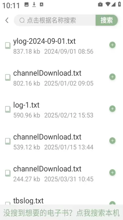 英语小说阅读_https://m.nk-zx.com_学习办公_第11张