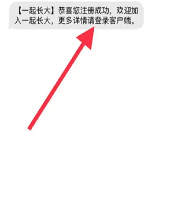 一起长大教师_https://m.nk-zx.com_学习办公_第4张