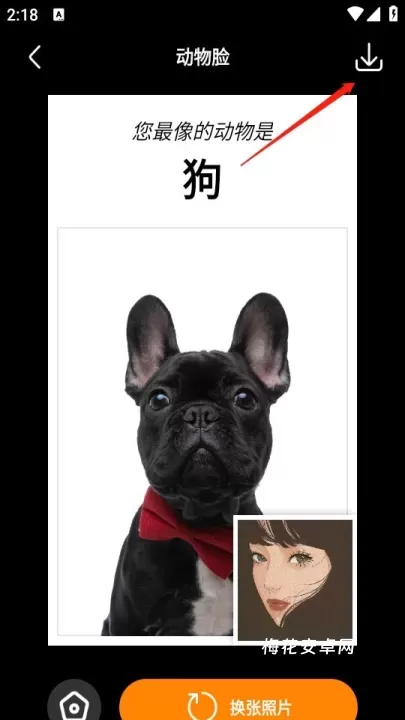 桔子相机_https://m.nk-zx.com_手机美化_第4张