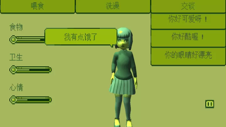电子女孩_https://m.nk-zx.com_休闲益智_第4张