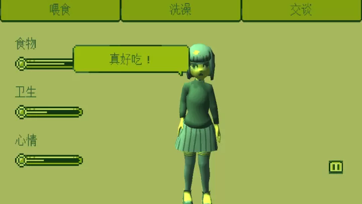 电子女孩_https://m.nk-zx.com_休闲益智_第3张