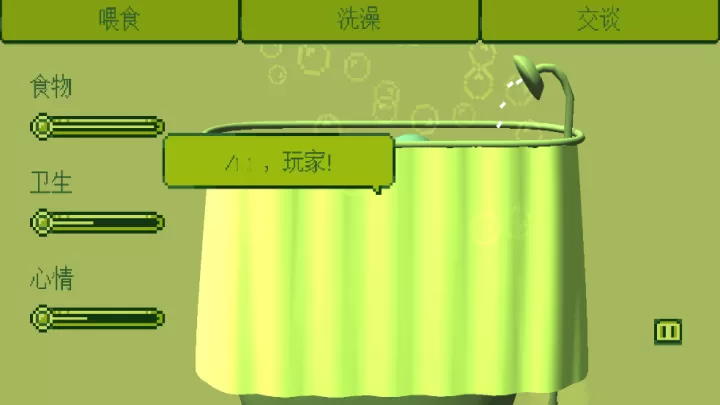 电子女孩_https://m.nk-zx.com_休闲益智_第5张