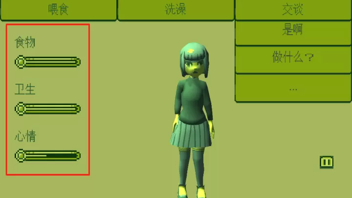 电子女孩_https://m.nk-zx.com_休闲益智_第6张