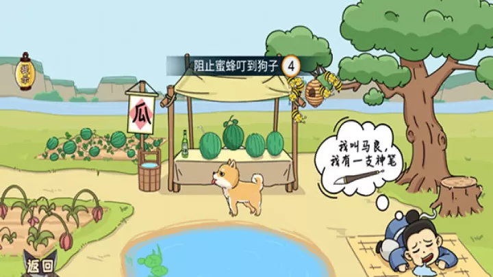 脑洞我最大_https://m.nk-zx.com_休闲益智_第3张