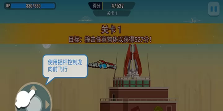 暴走龙骑士_https://m.nk-zx.com_动作冒险_第2张