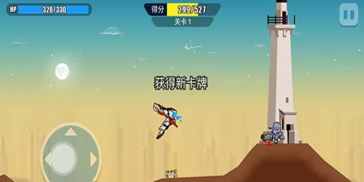 暴走龙骑士_https://m.nk-zx.com_动作冒险_第4张