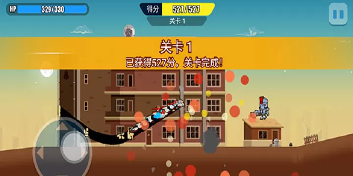 暴走龙骑士_https://m.nk-zx.com_动作冒险_第5张