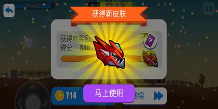 暴走龙骑士_https://m.nk-zx.com_动作冒险_第6张
