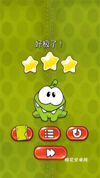 割绳子1_https://m.nk-zx.com_休闲益智_第13张
