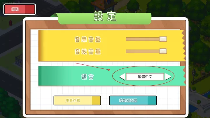 描绘生命双界_https://m.nk-zx.com_休闲益智_第3张