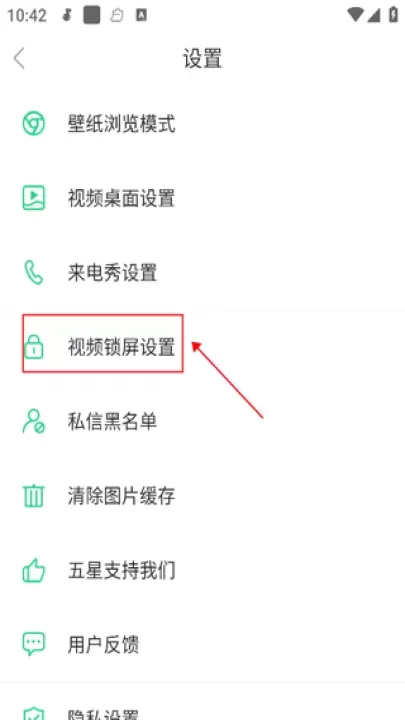 壁纸多多app_https://m.nk-zx.com_手机美化_第3张