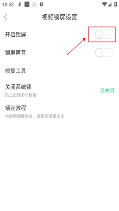 壁纸多多app_https://m.nk-zx.com_手机美化_第4张