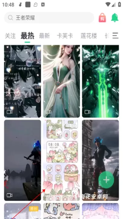 壁纸多多app_https://m.nk-zx.com_手机美化_第6张