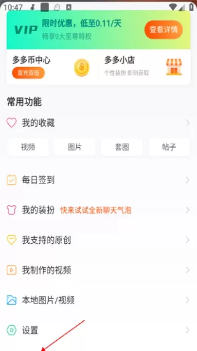 壁纸多多app_https://m.nk-zx.com_手机美化_第5张