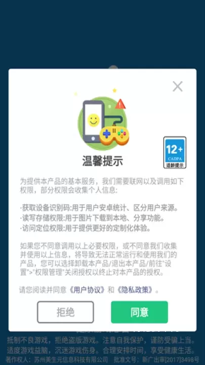 积木派对_https://m.nk-zx.com_休闲益智_第8张