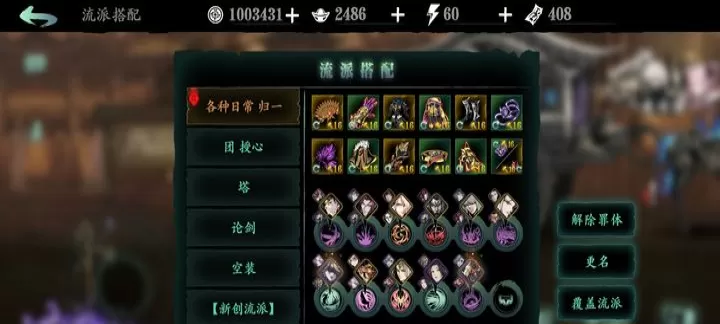 影之刃 3：虚空技能究竟是什么样的？_https://m.nk-zx.com_游戏攻略_第2张