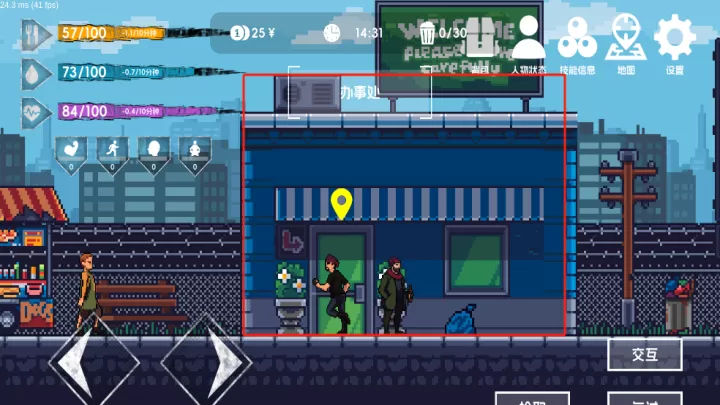 流浪者2_https://m.nk-zx.com_角色扮演_第2张
