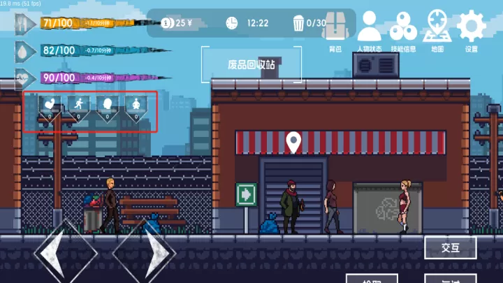 流浪者2_https://m.nk-zx.com_角色扮演_第4张