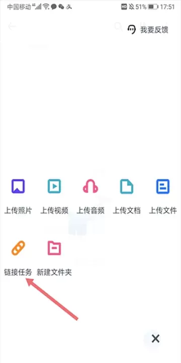 115生活_系统工具_第2张_梅花安卓网 115生活_https://m.nk-zx.com_系统工具_第2张