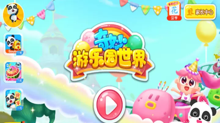 奇妙科普馆_休闲益智_第1张_梅花安卓网 奇妙科普馆_https://m.nk-zx.com_休闲益智_第1张