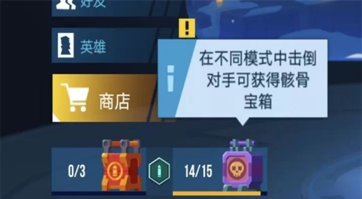 雷霆小分队_https://m.nk-zx.com_动作冒险_第2张