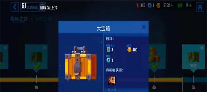 雷霆小分队_https://m.nk-zx.com_动作冒险_第4张