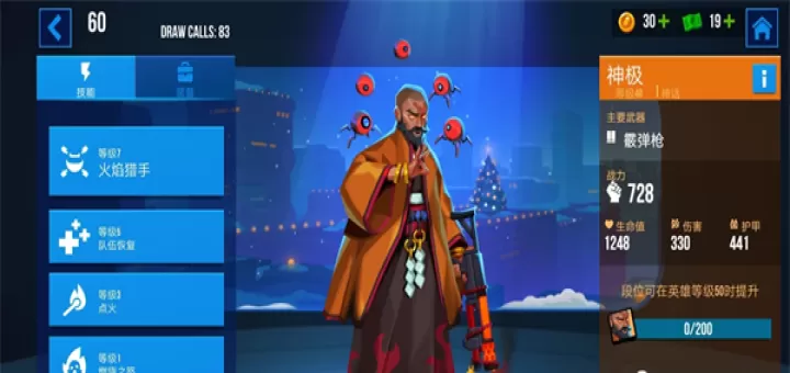 雷霆小分队_https://m.nk-zx.com_动作冒险_第6张