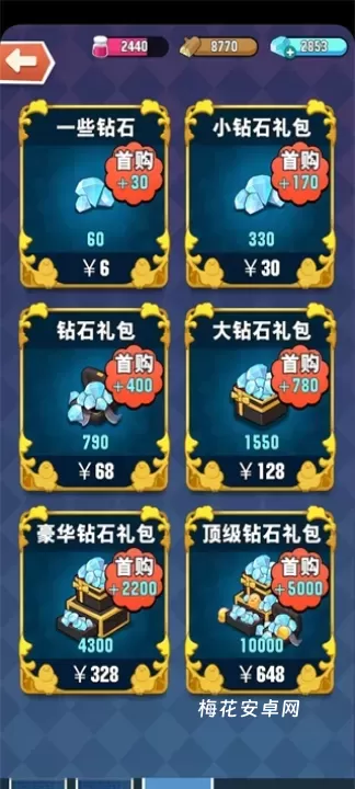 小森灵_休闲益智_第1张_梅花安卓网 小森灵_https://m.nk-zx.com_休闲益智_第1张