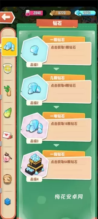 小森灵_休闲益智_第3张_梅花安卓网 小森灵_https://m.nk-zx.com_休闲益智_第3张