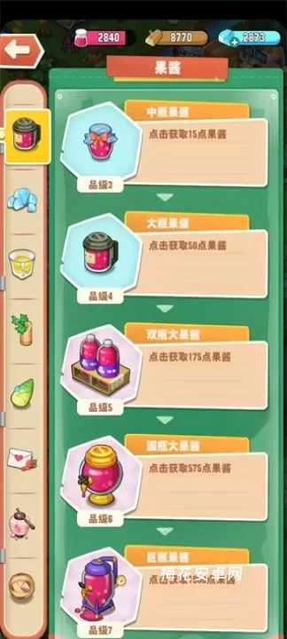 小森灵_休闲益智_第5张_梅花安卓网 小森灵_https://m.nk-zx.com_休闲益智_第5张