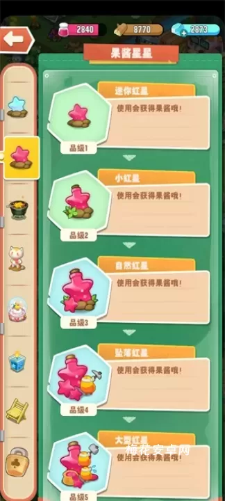 小森灵_休闲益智_第4张_梅花安卓网 小森灵_https://m.nk-zx.com_休闲益智_第4张