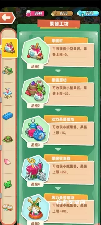 小森灵_休闲益智_第7张_梅花安卓网 小森灵_https://m.nk-zx.com_休闲益智_第7张