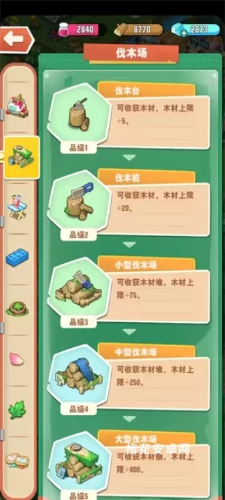 小森灵_休闲益智_第9张_梅花安卓网 小森灵_https://m.nk-zx.com_休闲益智_第9张