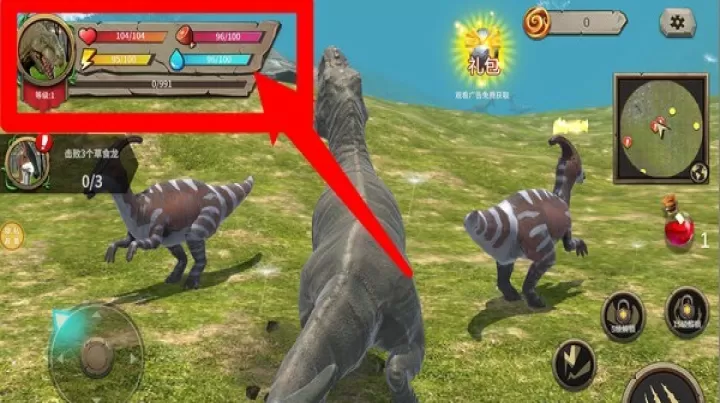 史前冲锋兽_动作冒险_第3张_梅花安卓网 史前冲锋兽_https://m.nk-zx.com_动作冒险_第3张