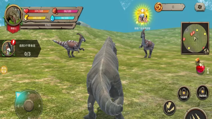 史前冲锋兽_动作冒险_第1张_梅花安卓网 史前冲锋兽_https://m.nk-zx.com_动作冒险_第1张