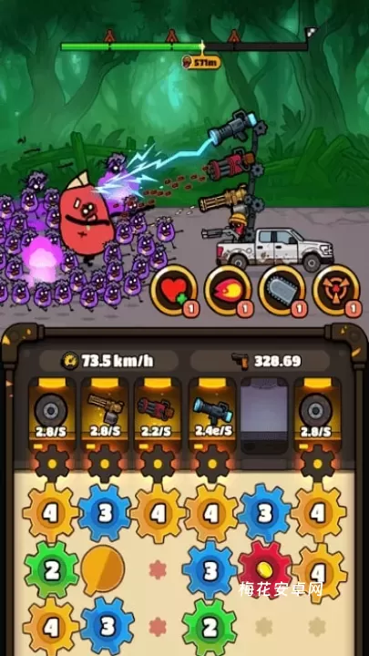 齿轮卡车_体育竞技_第2张_梅花安卓网 齿轮卡车_https://m.nk-zx.com_体育竞技_第2张