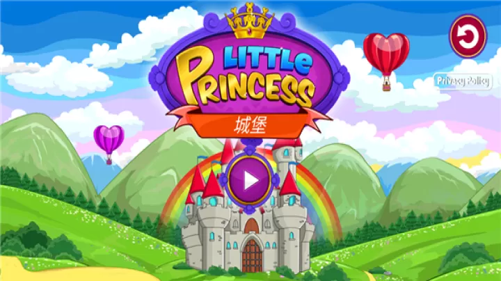 我的小公主城堡_休闲益智_第2张_梅花安卓网 我的小公主城堡_https://m.nk-zx.com_休闲益智_第2张