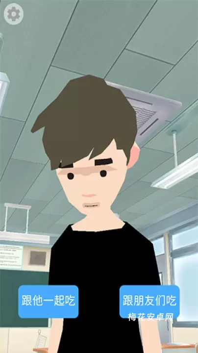 100岁人生模拟器_休闲益智_第5张_梅花安卓网 100岁人生模拟器_https://m.nk-zx.com_休闲益智_第5张