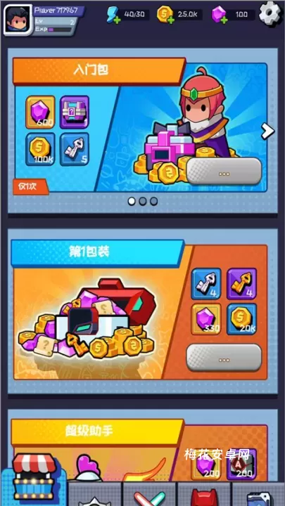 无尽的生存中文版_https://m.nk-zx.com_角色扮演_第2张