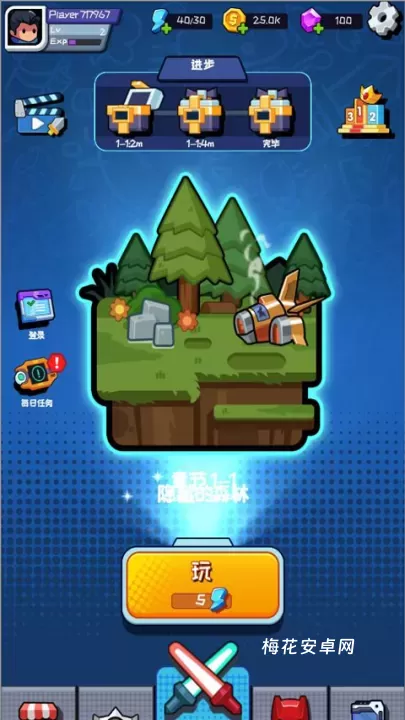 无尽的生存中文版_https://m.nk-zx.com_角色扮演_第1张