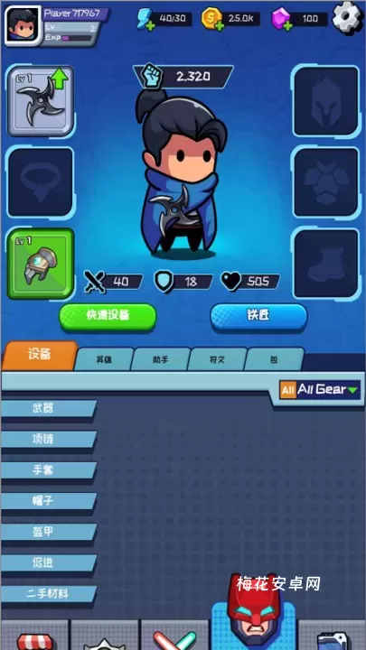 无尽的生存中文版_https://m.nk-zx.com_角色扮演_第3张