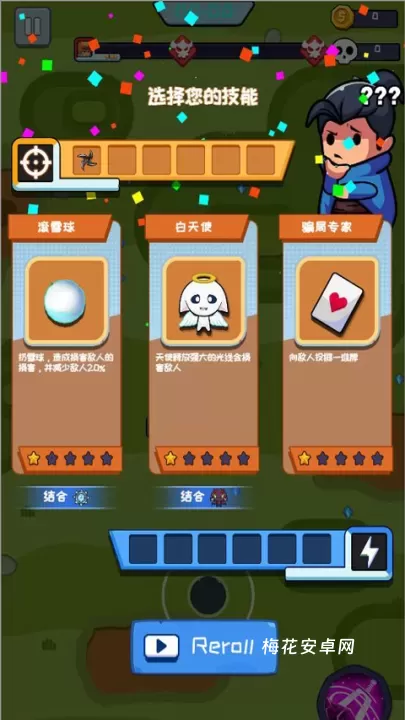 无尽的生存中文版_https://m.nk-zx.com_角色扮演_第5张