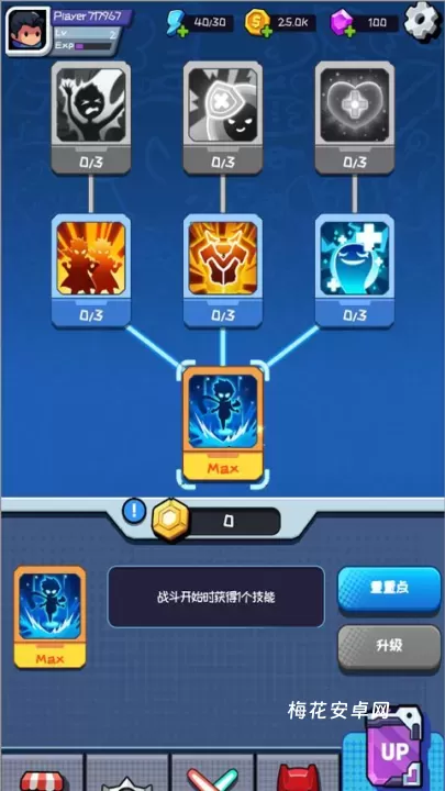 无尽的生存中文版_https://m.nk-zx.com_角色扮演_第4张