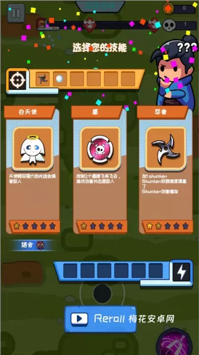 无尽的生存中文版_https://m.nk-zx.com_角色扮演_第7张