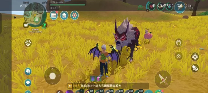 创造与魔法世界里，狼的踪迹该去哪儿寻？_https://m.nk-zx.com_游戏攻略_第1张